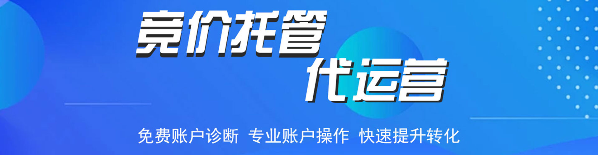 双阳信息流营销