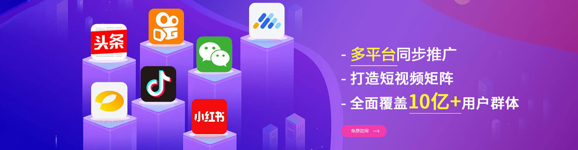 双阳信息流托管