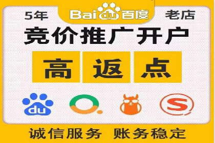 推广开户成功要素案例解析
